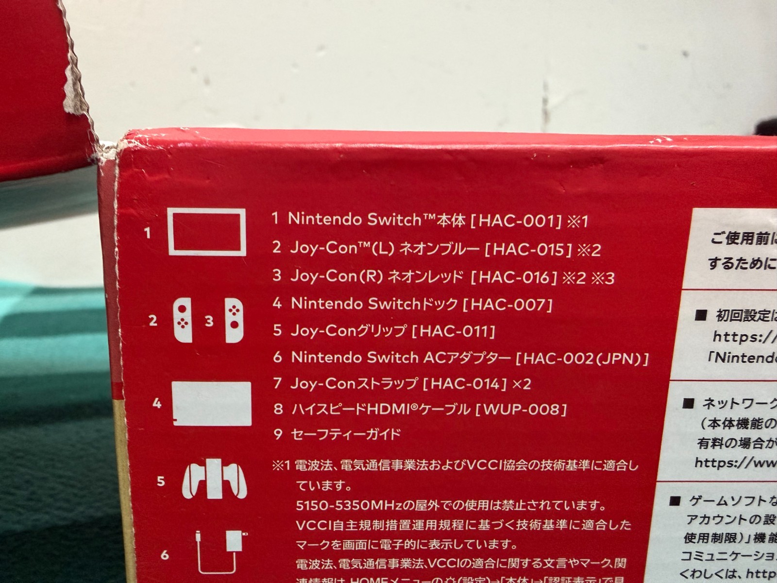 Nintendo Switch with Neon Blue and Neon Red Joy-Con (HAC-001-01; JAPAN)
