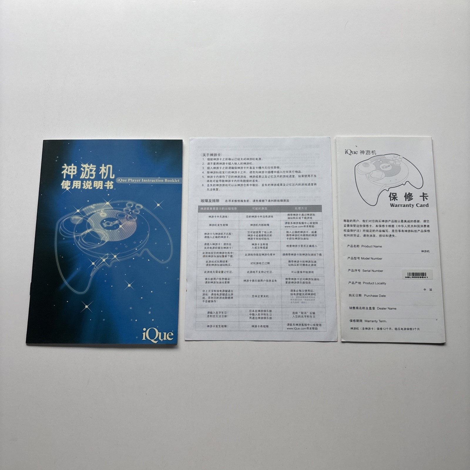 Nintendo 64 Ique IQ N64 Chinese Release Super Rare Complete In Box CIB 5 Games