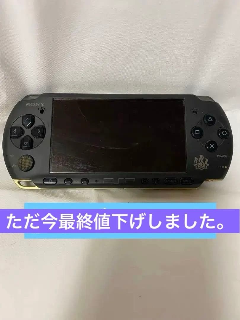 PSP Psp Body Monster Hunter Limited Edition With Case Japan