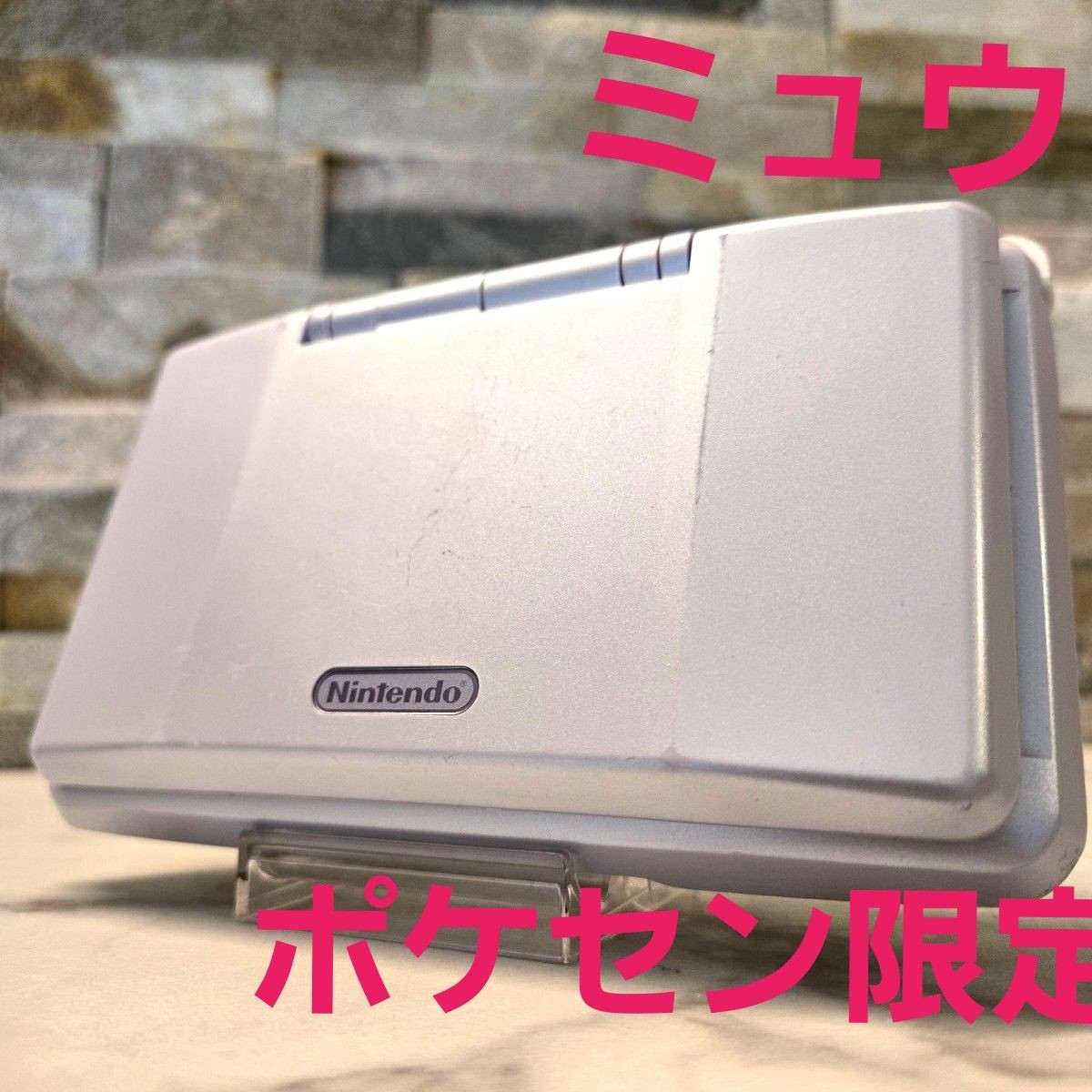 Nintendo DS Mew Edition Pokémon Center Limited Console Tested Working