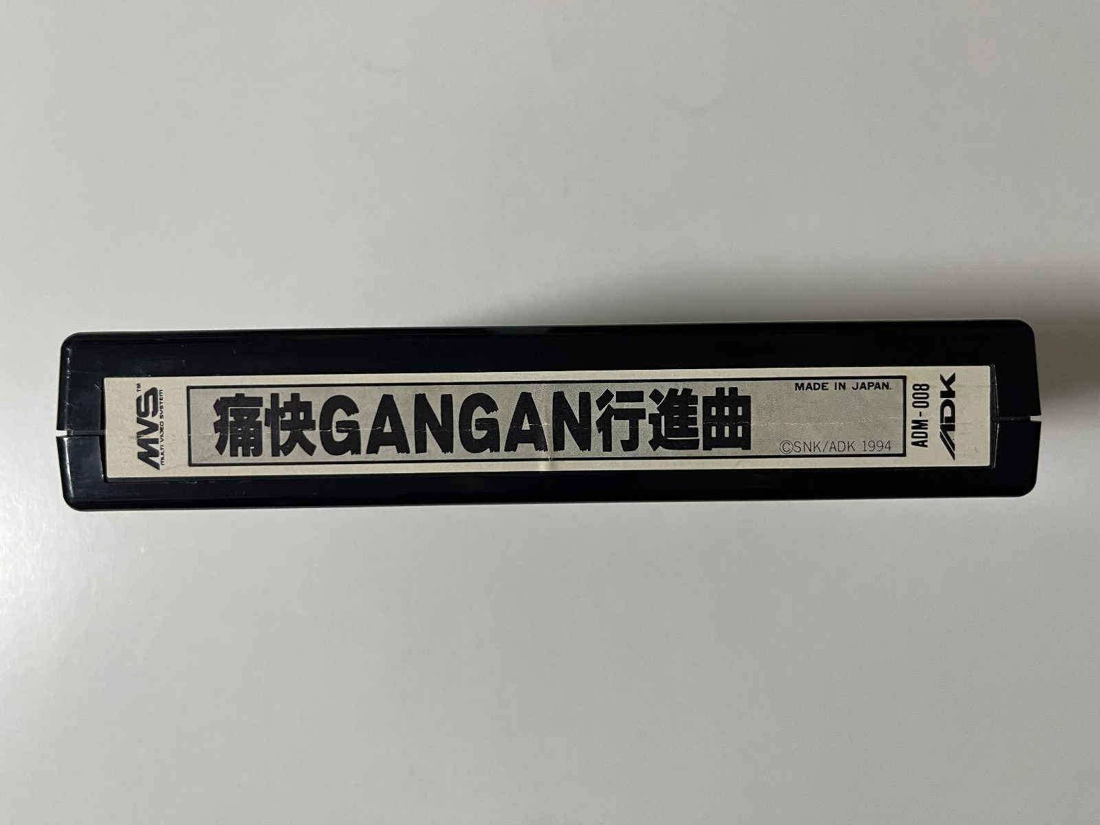 Tsuukai GANGAN Koushinkyoku (Aggressors of Dark Kombat) SNK Neo Geo MVS Japan