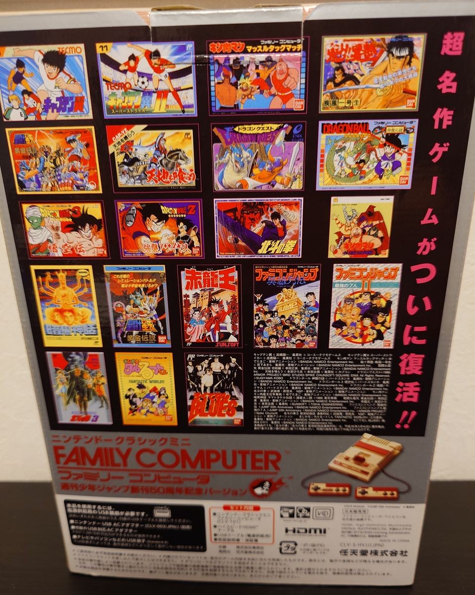 Nintendo Classic Mini Famicom Jump 50th Anniversary Edition Unused Japan