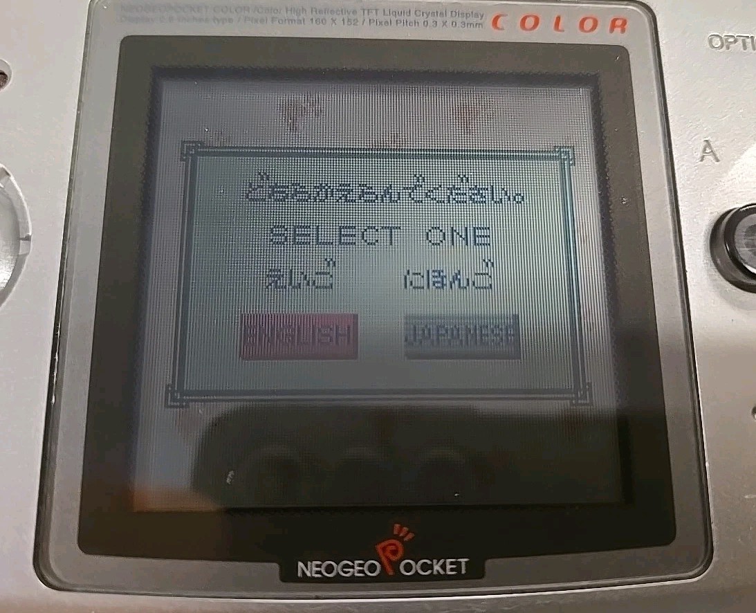 SNK Playmore Neo Geo Pocket Launch Edition Platinum Silver Handheld System.
