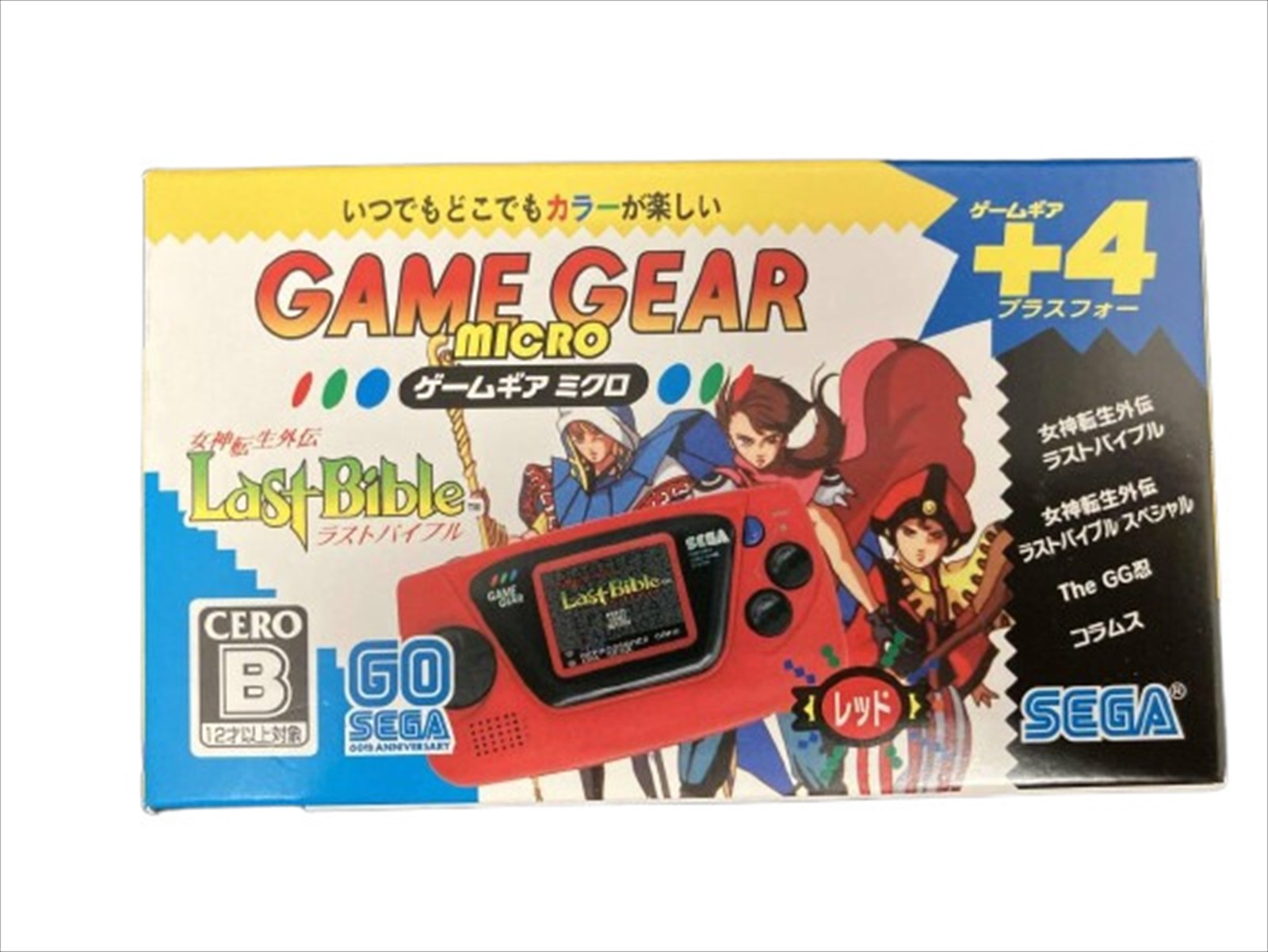 Sega Game Gear Micro Mini Red Color 30th Anniversary Video game console