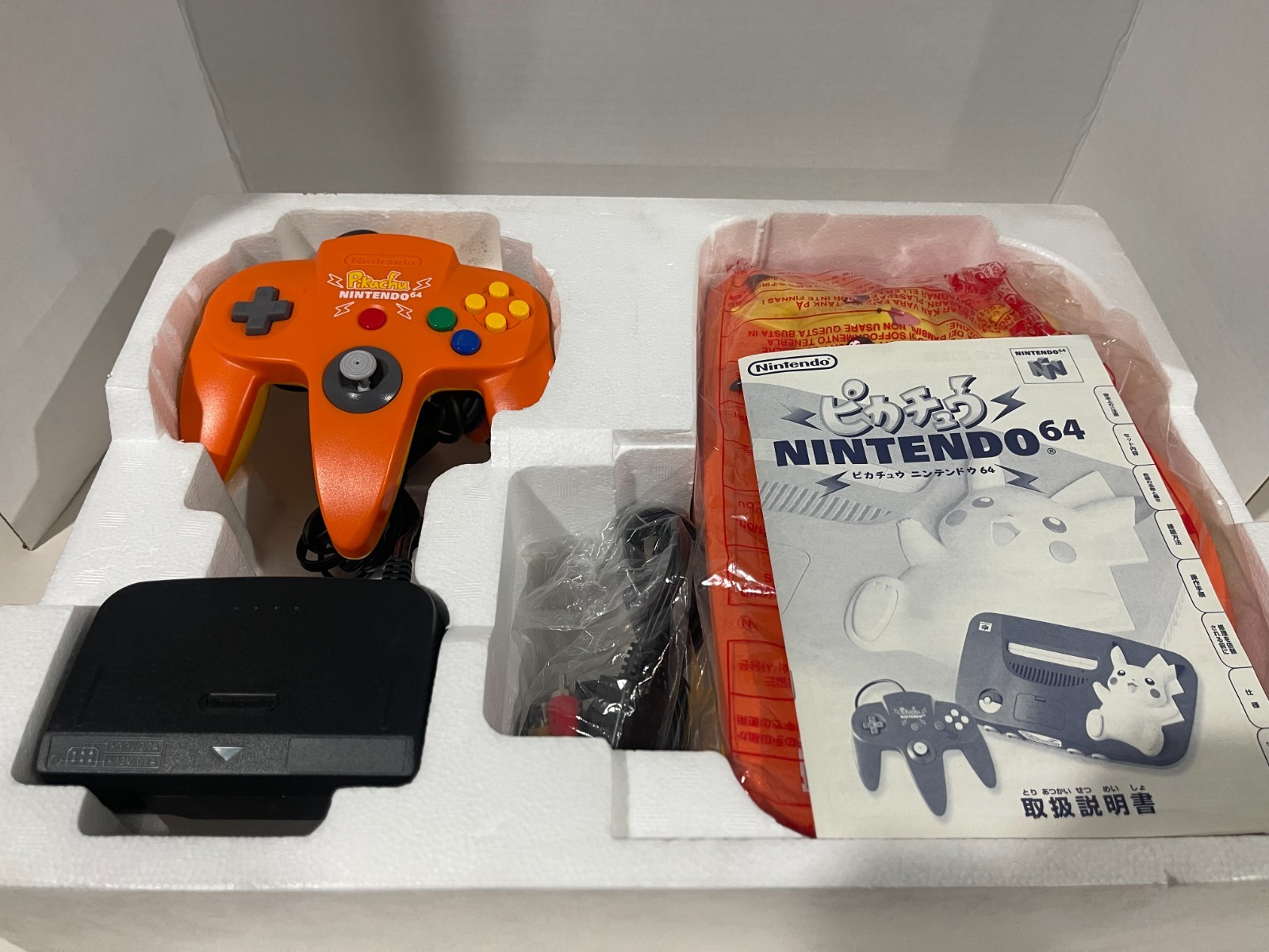Pokemon Nintendo 64 N64 Japanese Pikachu Orange Limited RARE Japan JAP CIB