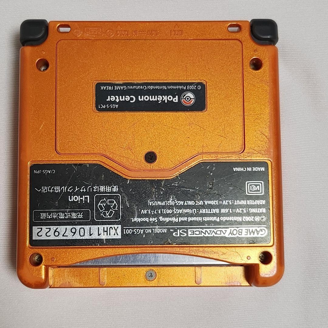 Rare Torchic Orange Limited Edition Nintendo Game Boy Advance SP Japan import