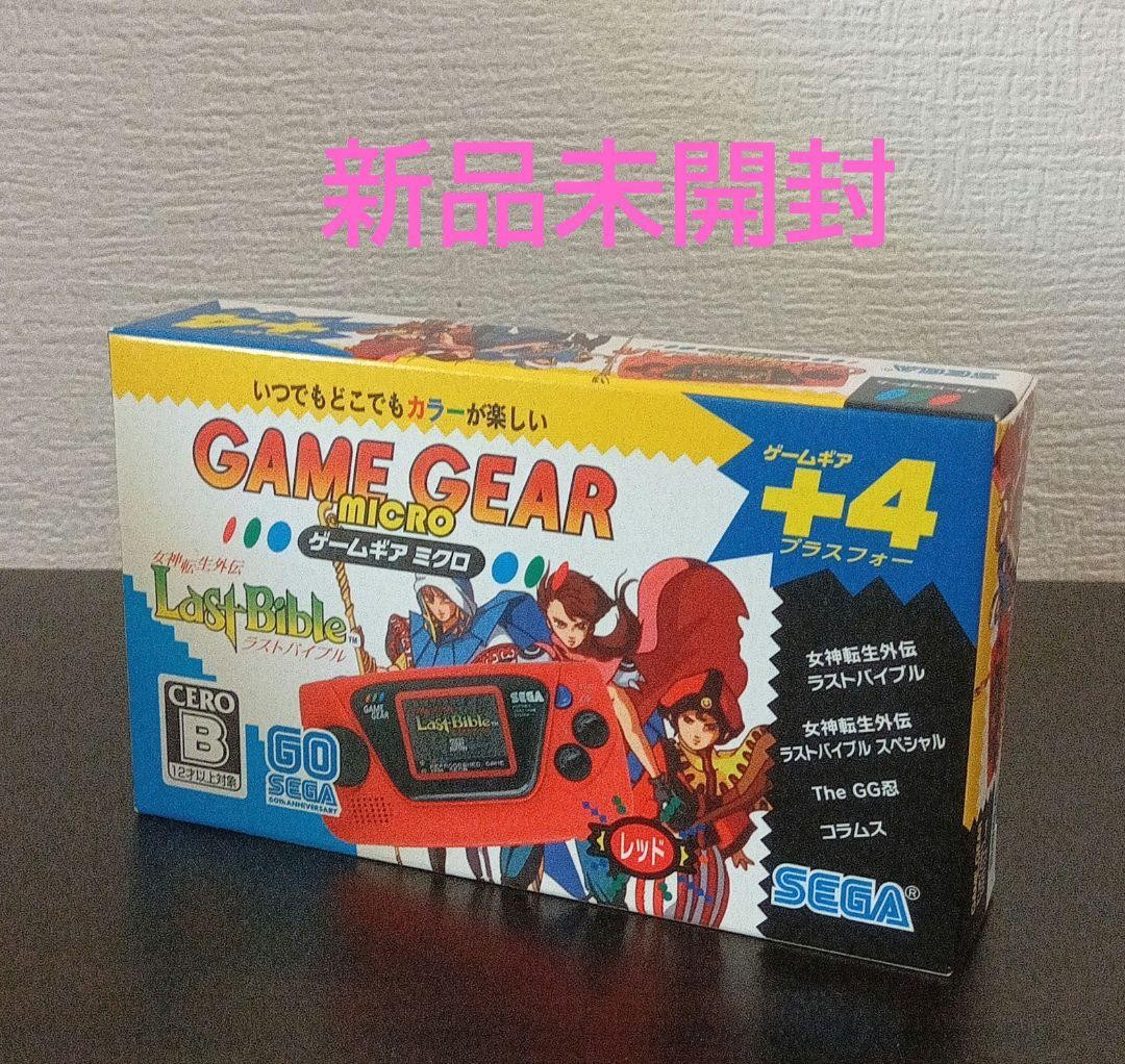 Unopened Sega Game Gear Micro Red Console Sealed Limited Edition Japan