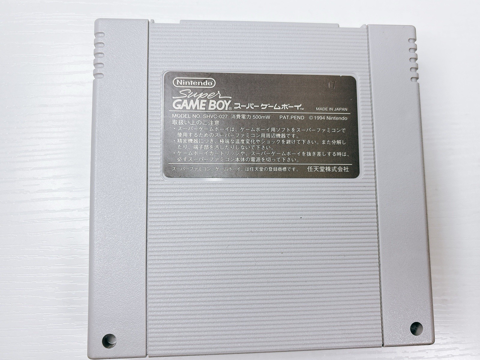 Super Game Boy 1 For Nintendo Super Famicom Tested SNES Cartridge Japanese Ver