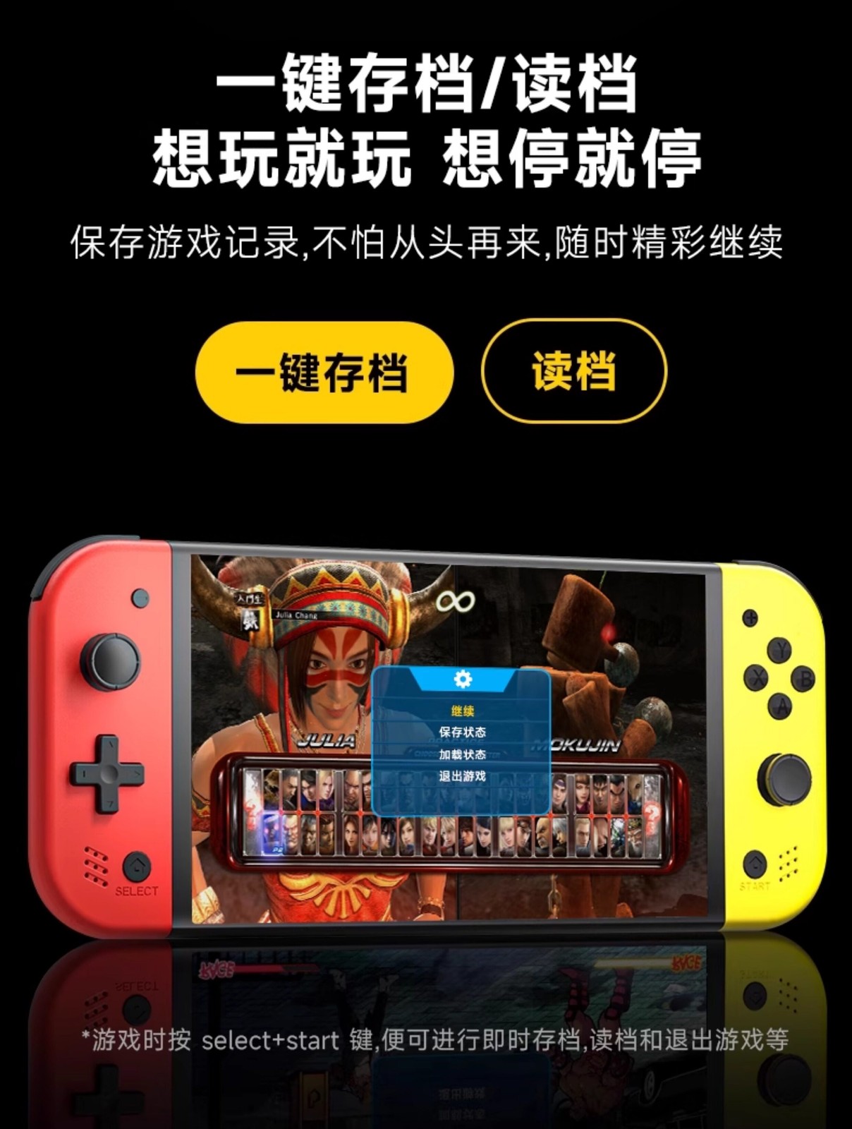 Subor Q960 Game console, open-source handheld device with TV connection
