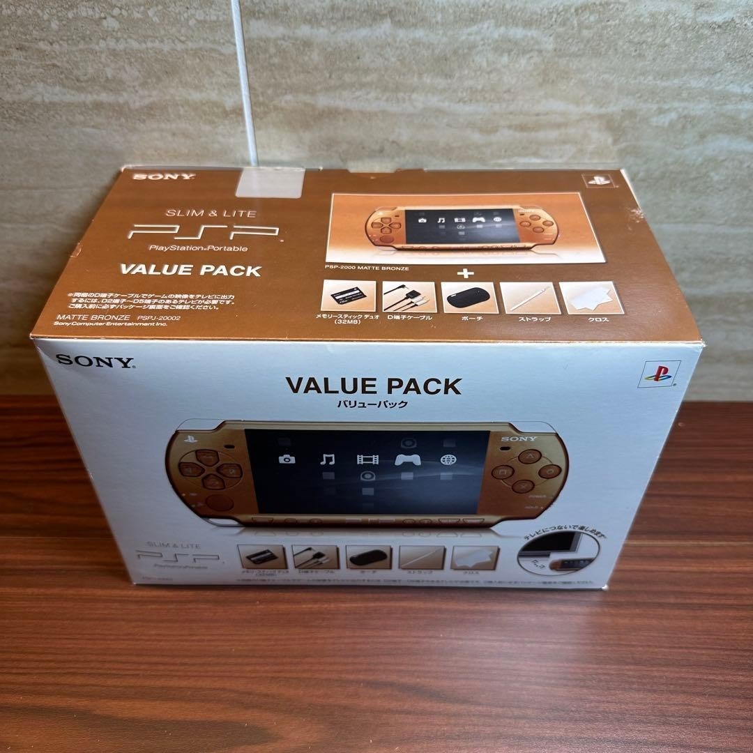 PSP 2000 Value Pack Matte Bronze Console Unused, Item Number 4857 From Japan