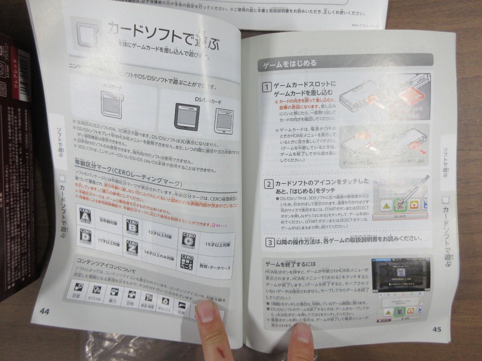 【Nintendo 3DS】flare red【Operation has been confirmed】【Comes with manual】