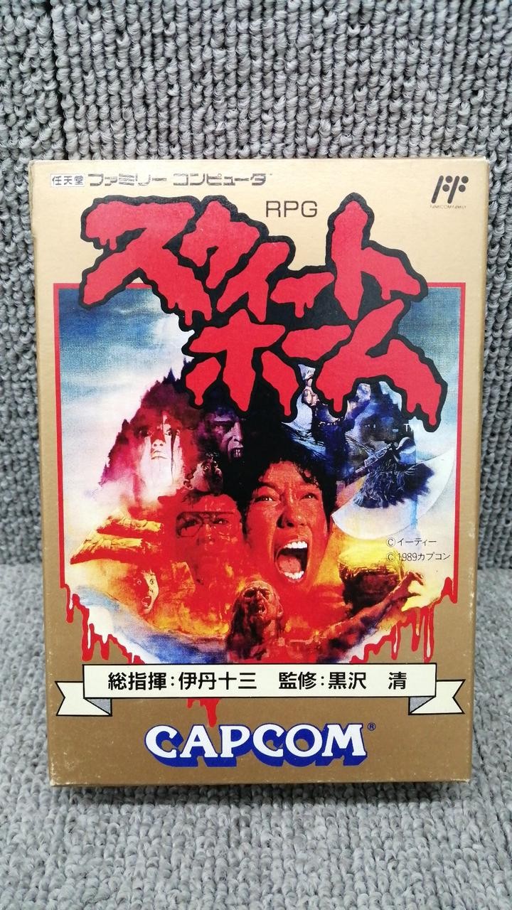 Sweet Home CAPCOM Nintendo Famicom Japanese Ver.
