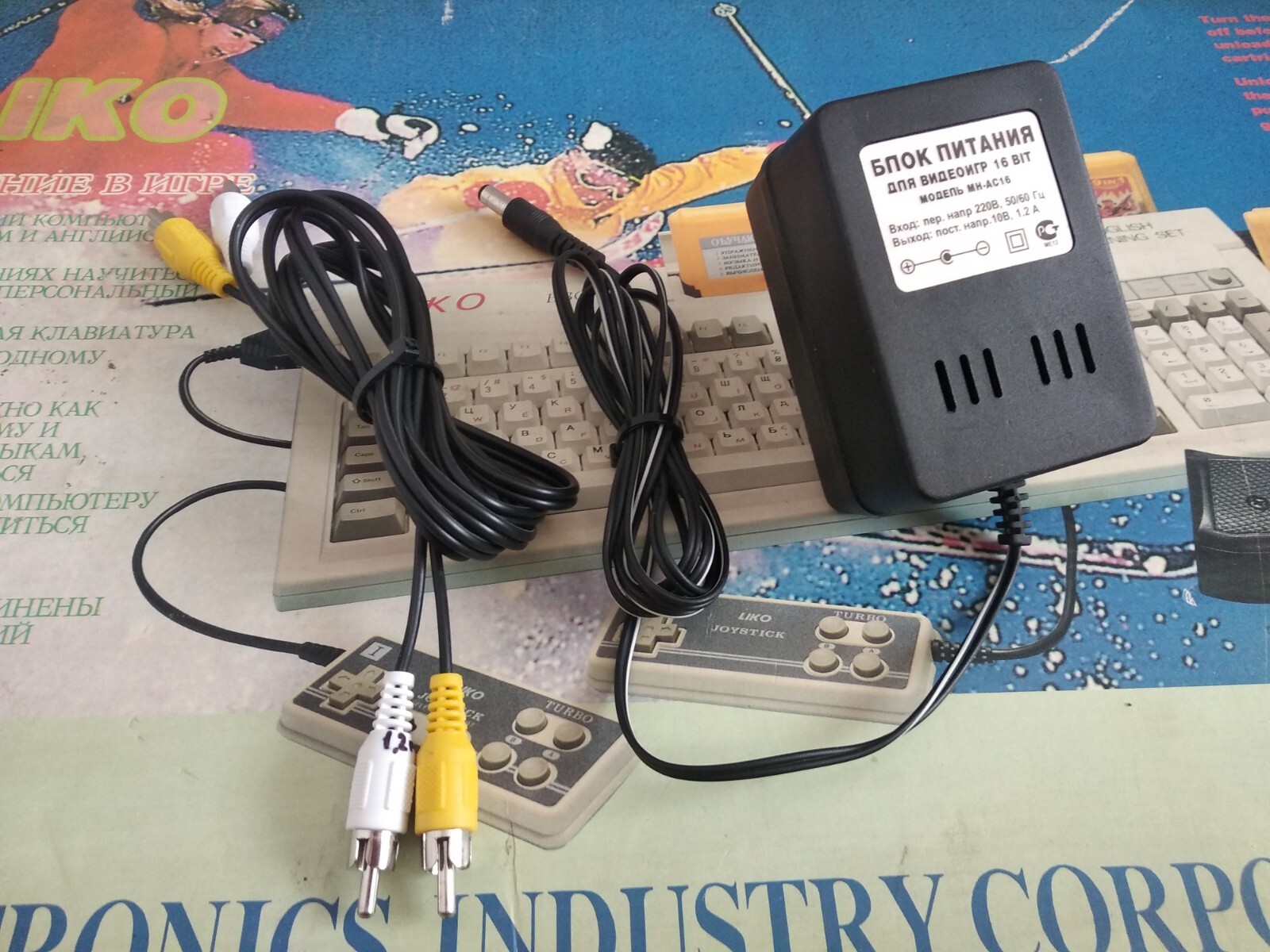 Subor liko 8bit home gaming computer dendy
