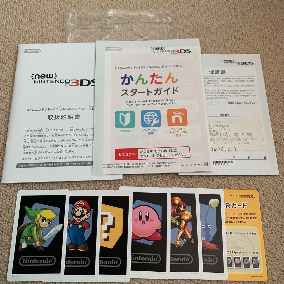 3DS/2DS/DS Complete With Accessories Sd16Gbnintendo 3Ds Black Japan