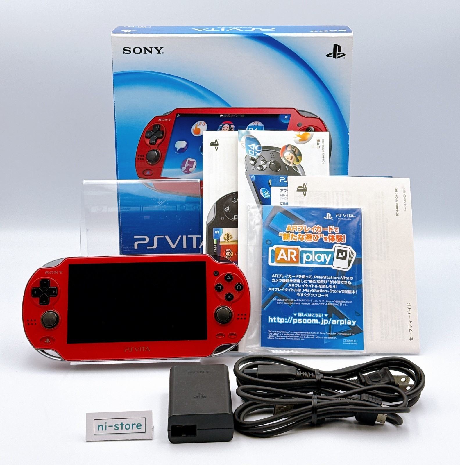 Sony PS Vita PCH-1000 PCH 1000 Console Cosmic Red in Box – Excellent+