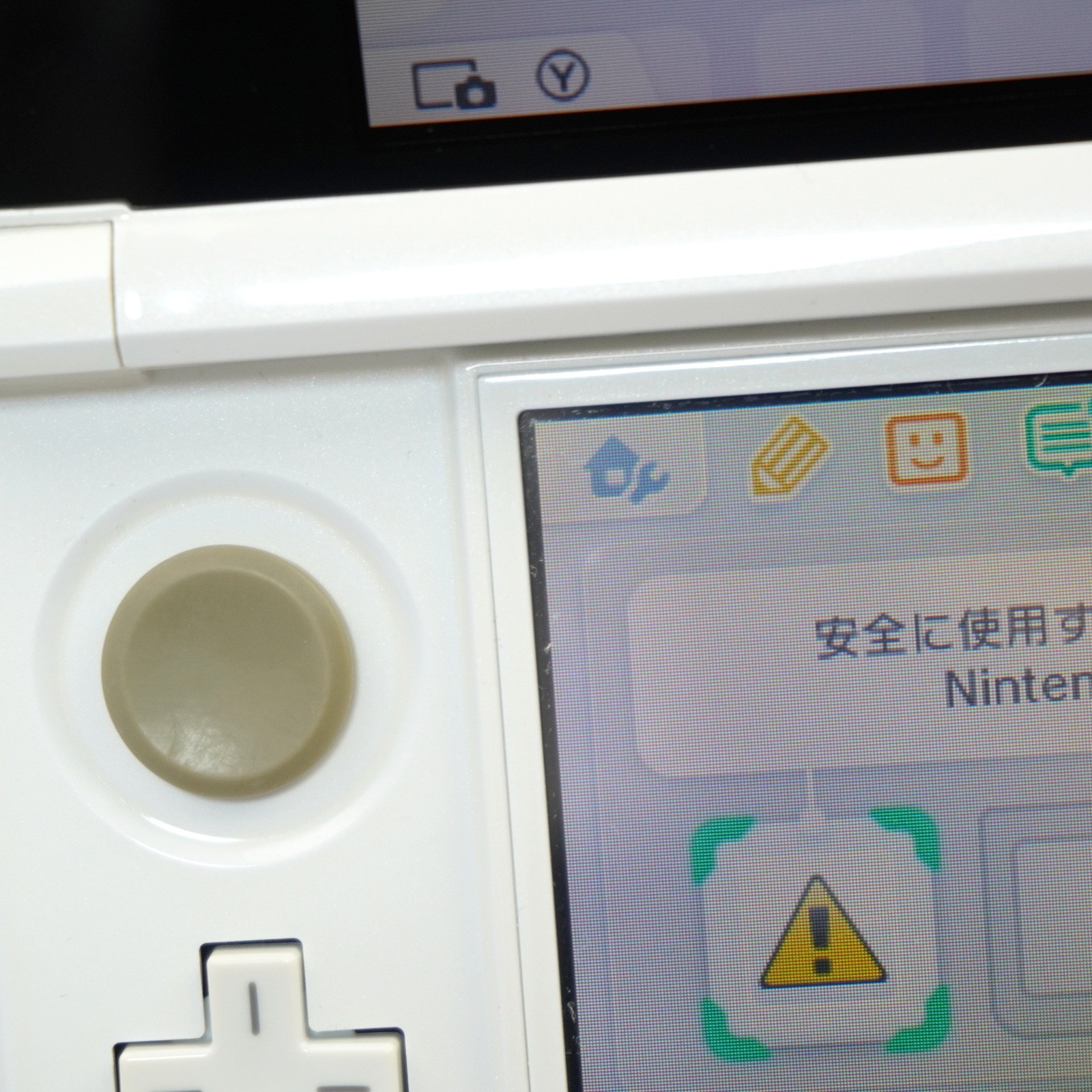 Nintendo 3DS Console System White Japanese ver CTR-001 (READ DESC) #5738