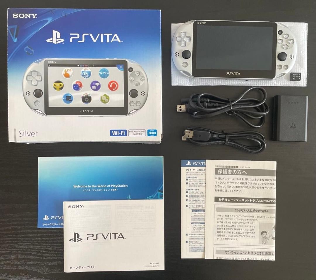 PSVITA Urgent Playstation Vita Pch-2000Za25 Silver Japan