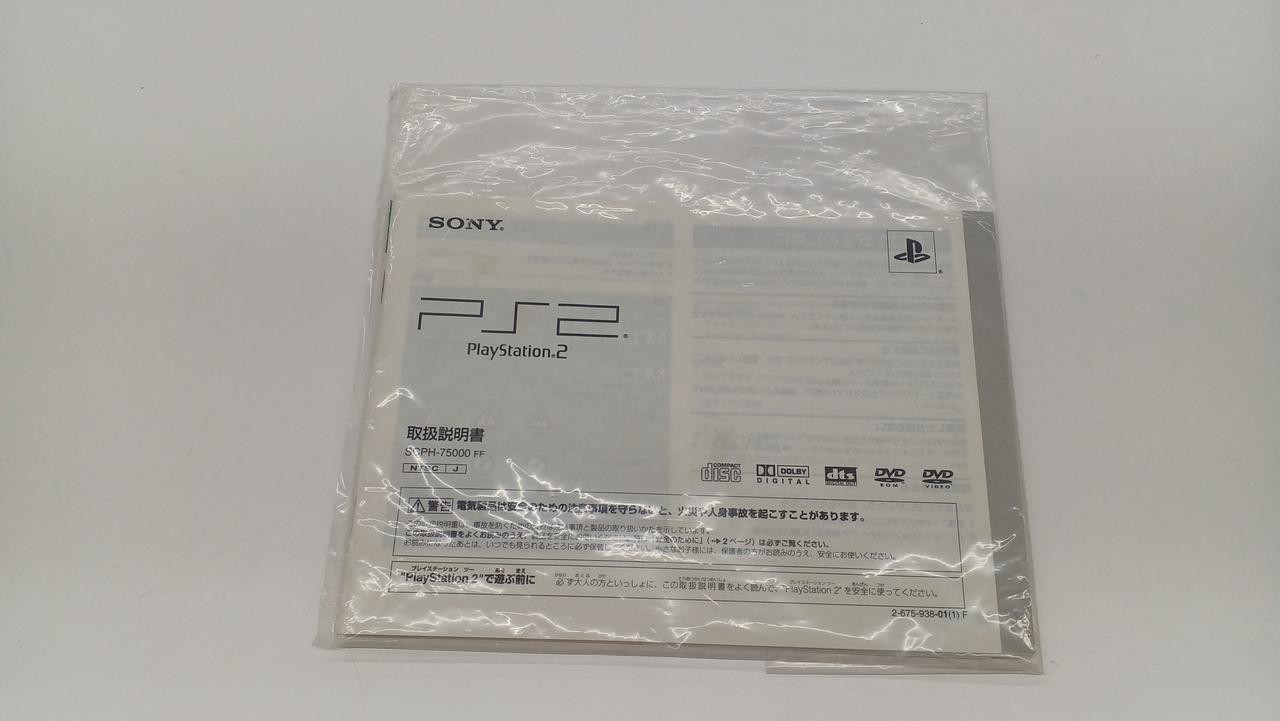 SONY PS2 FF12 SCPH-75000FF Limited Edition Console Boxed Free Shipping 2760-5