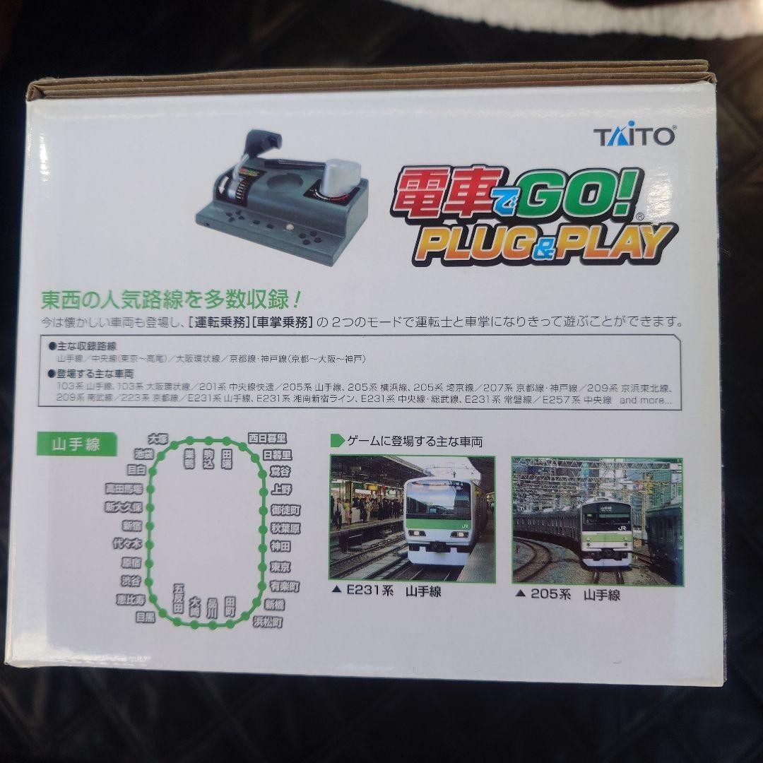 GO By Train PLUG & PLAY Dedicated Game controller TAITO W/box Japan Toy