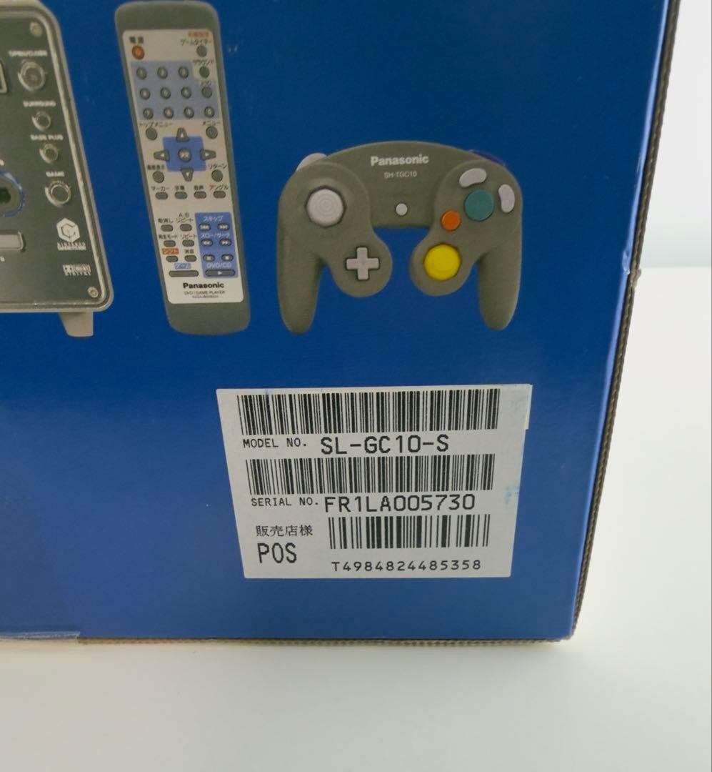 New Sealed Panasonic Q SL-GC10 GameCube DVD Console Japan Rare