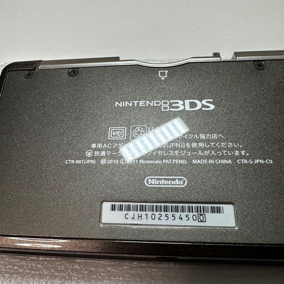 Nintendo 3DS Cosmo Black 6160