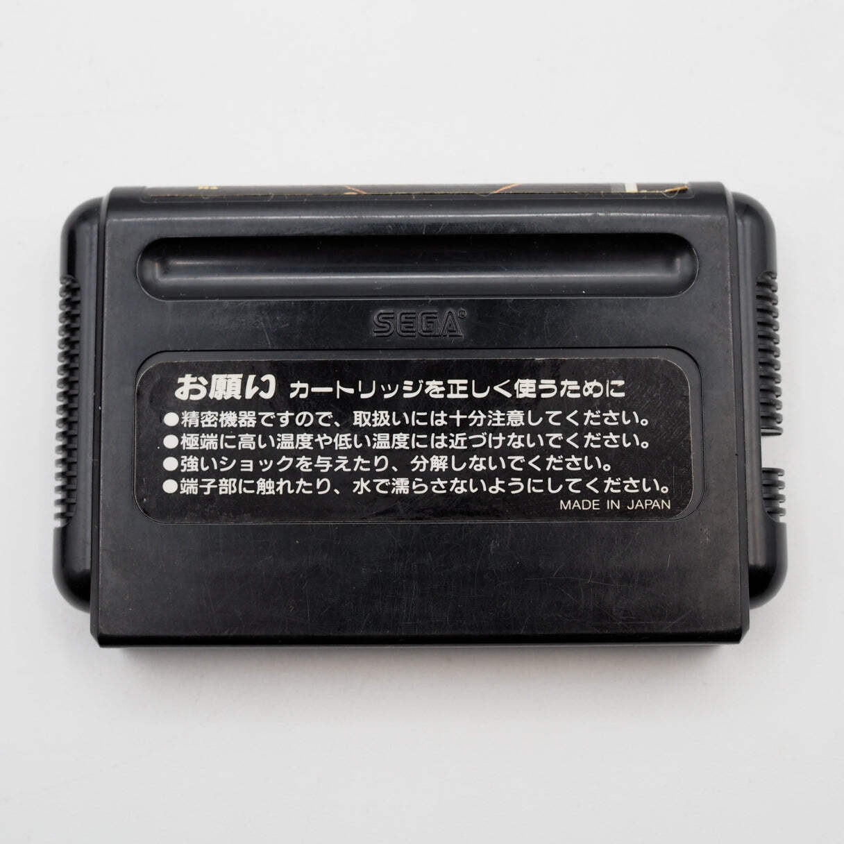 Mega Drive MEGA JET Console System HMJ-0300 + The SUPER SHINOBI Tested Working