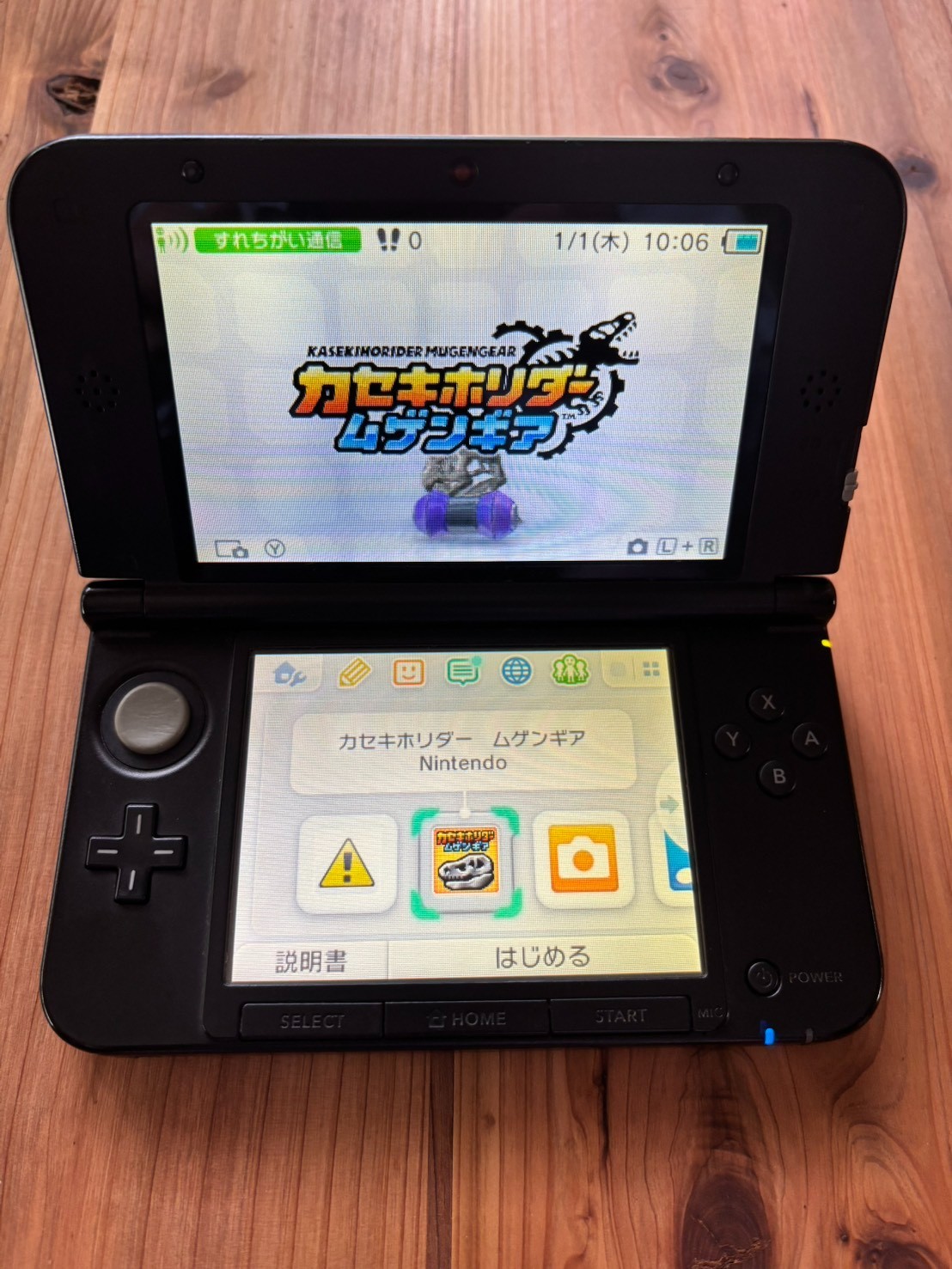 Nintendo 3DS LL XL console Black s1742