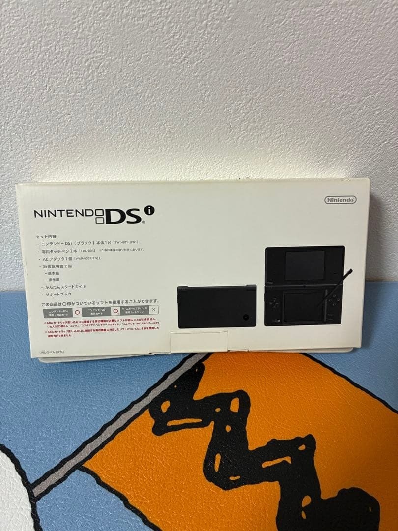 Nintendo DSi Black Console with Box, Manual , Charger & Stylus Pen Working Japan