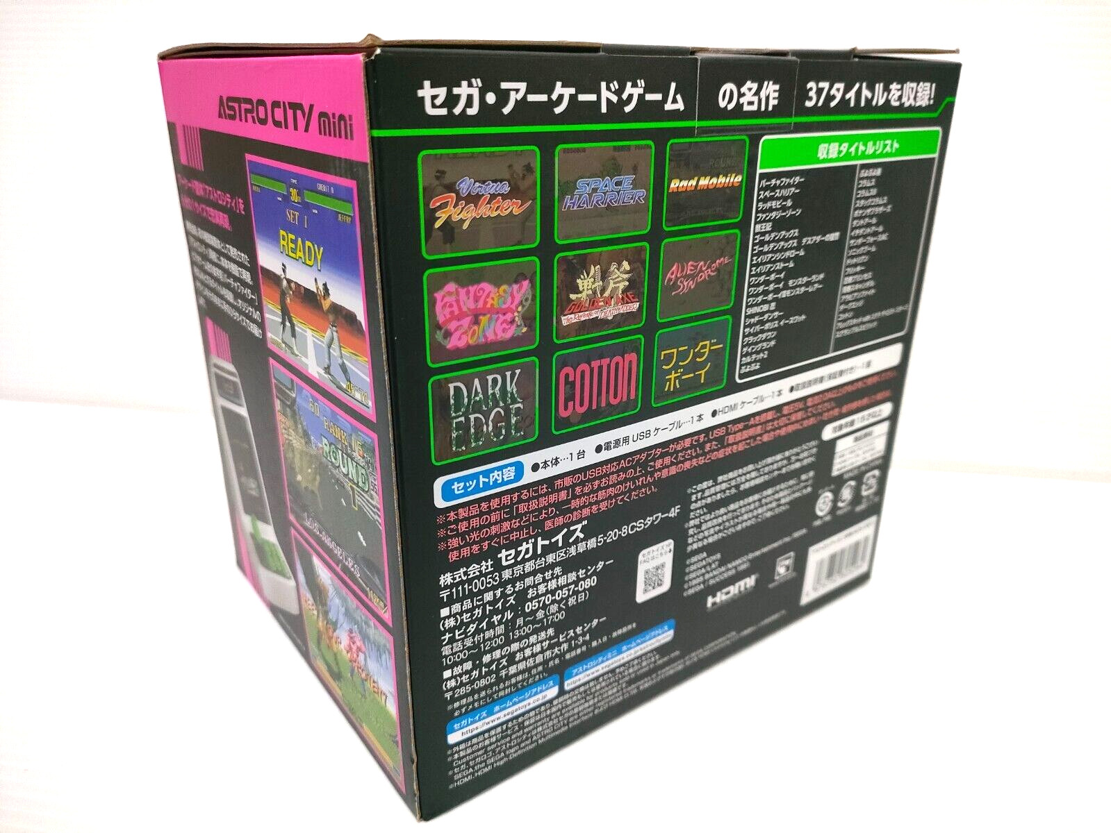 SEGA Game Console ASTRO CITY mini 1990s games 36 titles 130 x 170 x 175 mm