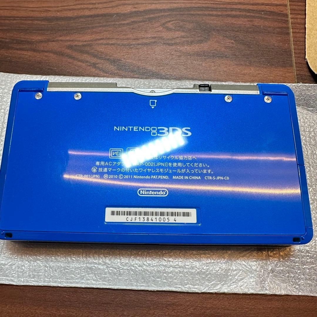 Nintendo 3DS Cobalt Blue 5237 From Japan