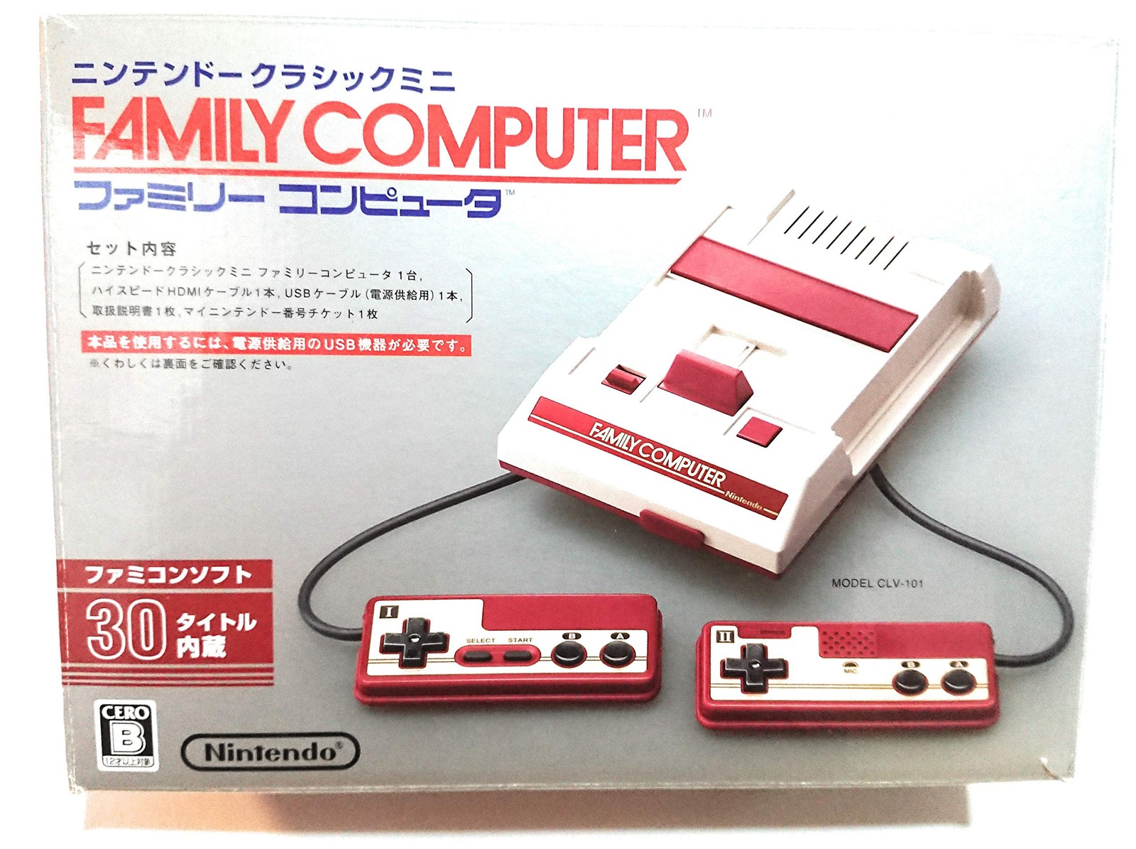 Nintendo 10758 Classic Mini NES