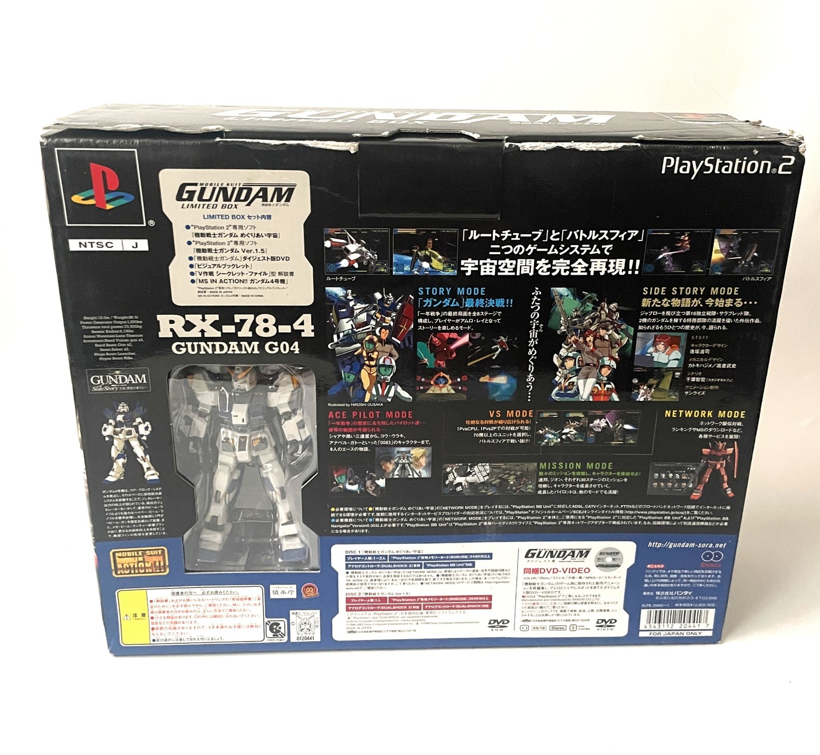 Bandai Playtation 2 Mobile Suit Gundam Limited Box Game & Gundam G04 Figure Set