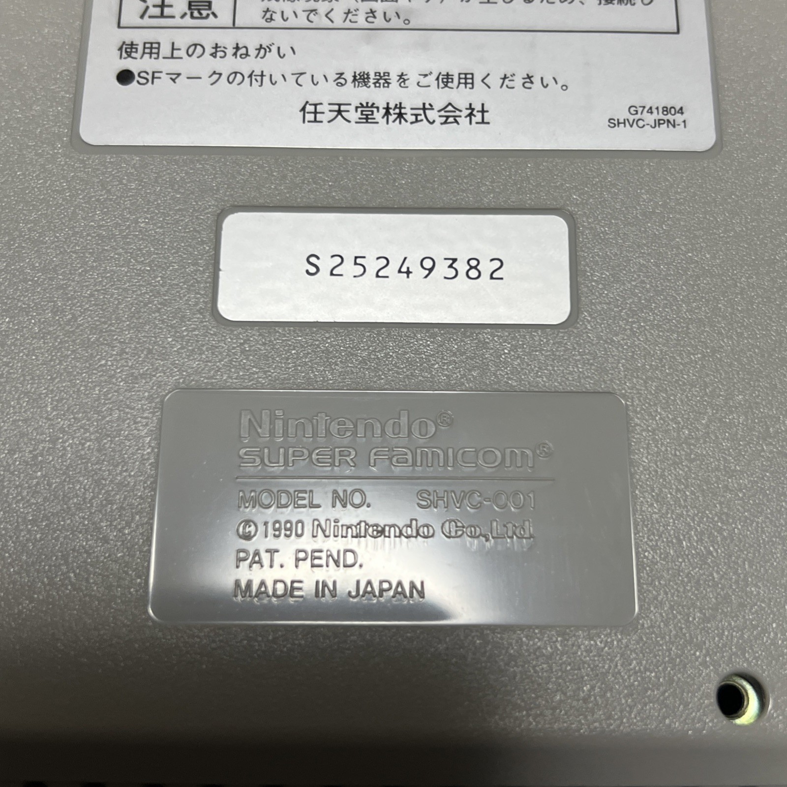 Nintendo Super Famicom Console System HVC-002 1CHIP-03 SNES Tested