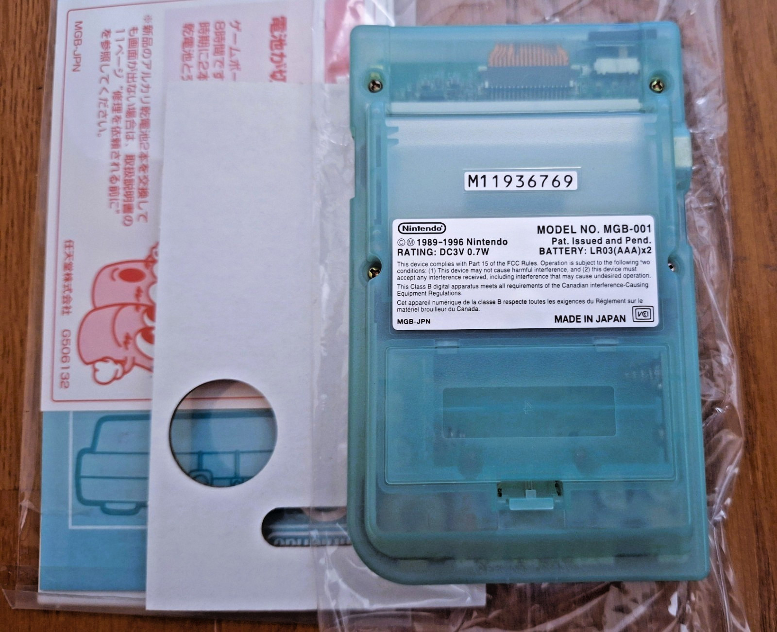 Gameboy Pocket Ice Blue Console *SUPER MINT – HOLY GRAIL* Authentic from Japan