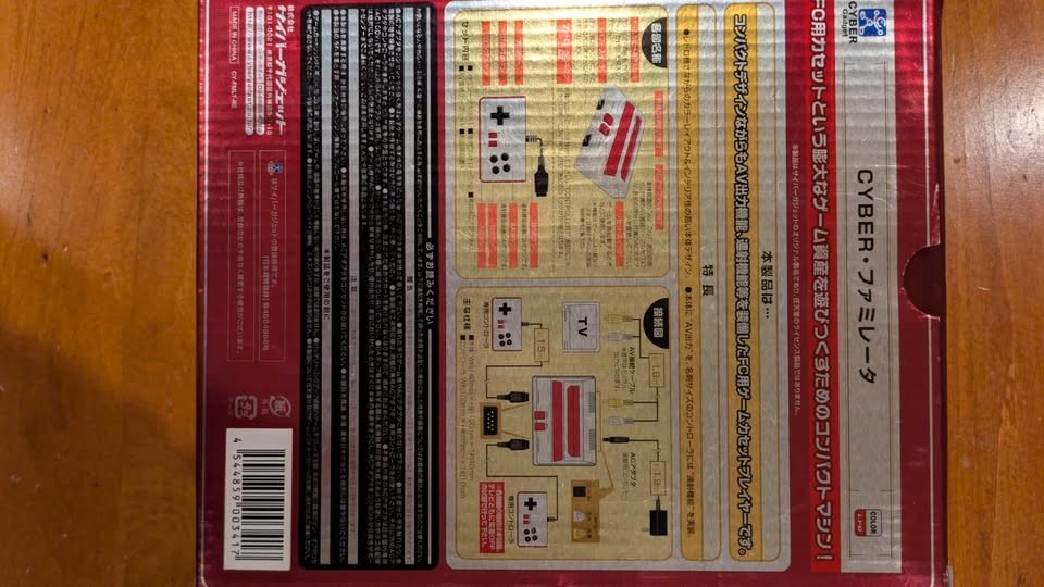 Retro Famulator 8-bit Famicom Clone Console in Original Box