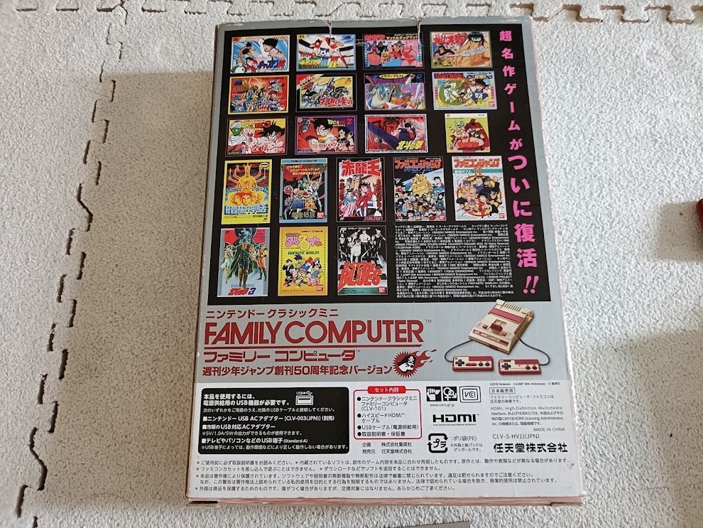Nintendo Classic Mini Famicom Weekly Shonen Jump 50th Anniversary Gold Used
