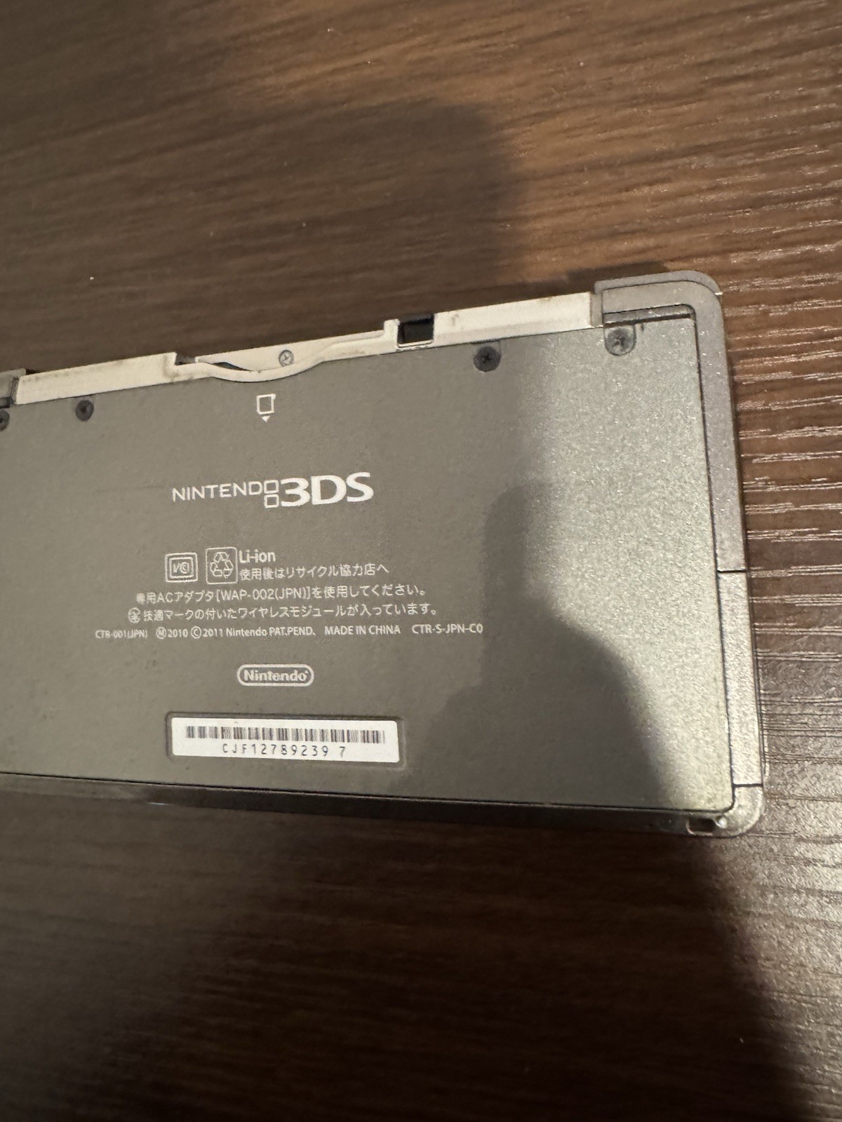 0479 Nintendo 3DS Black Very Good Tested 800g