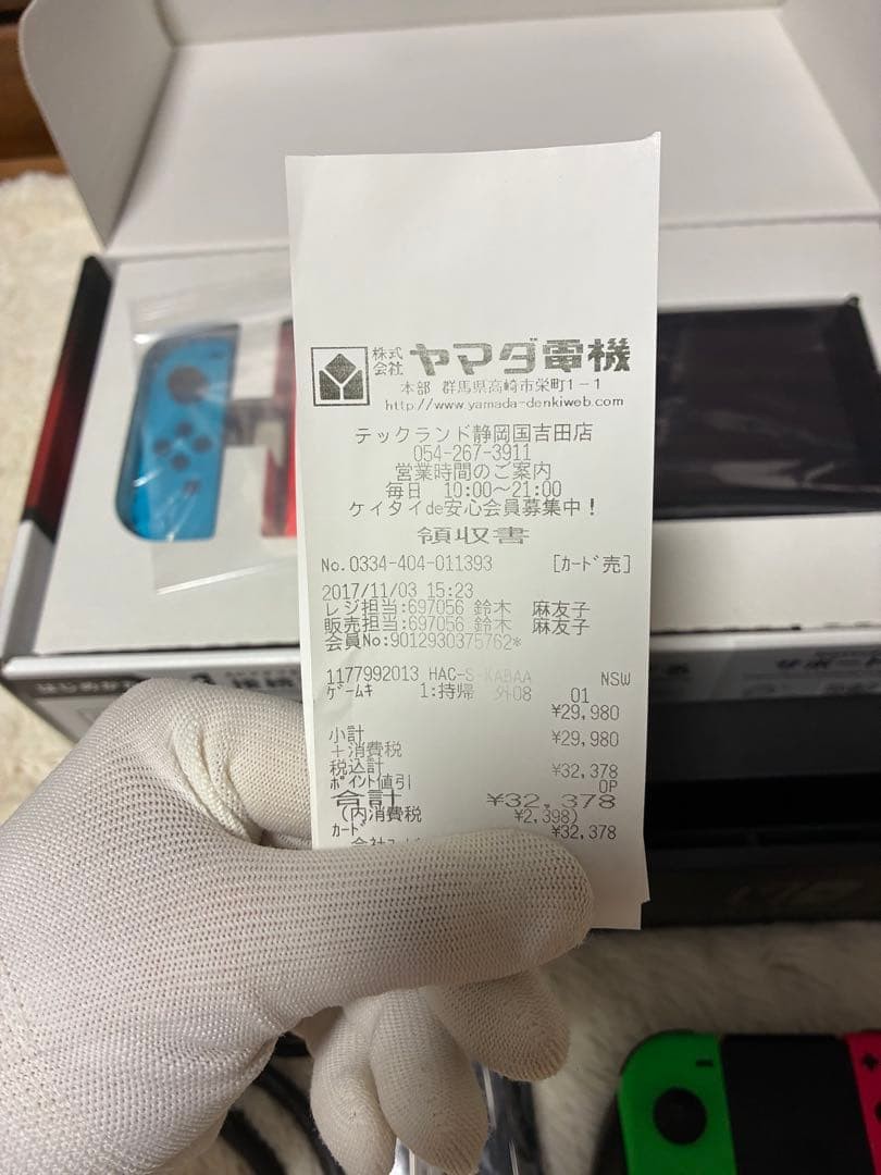 Nintendo Switch Console Joy Con Red Blue Green Pink Set
