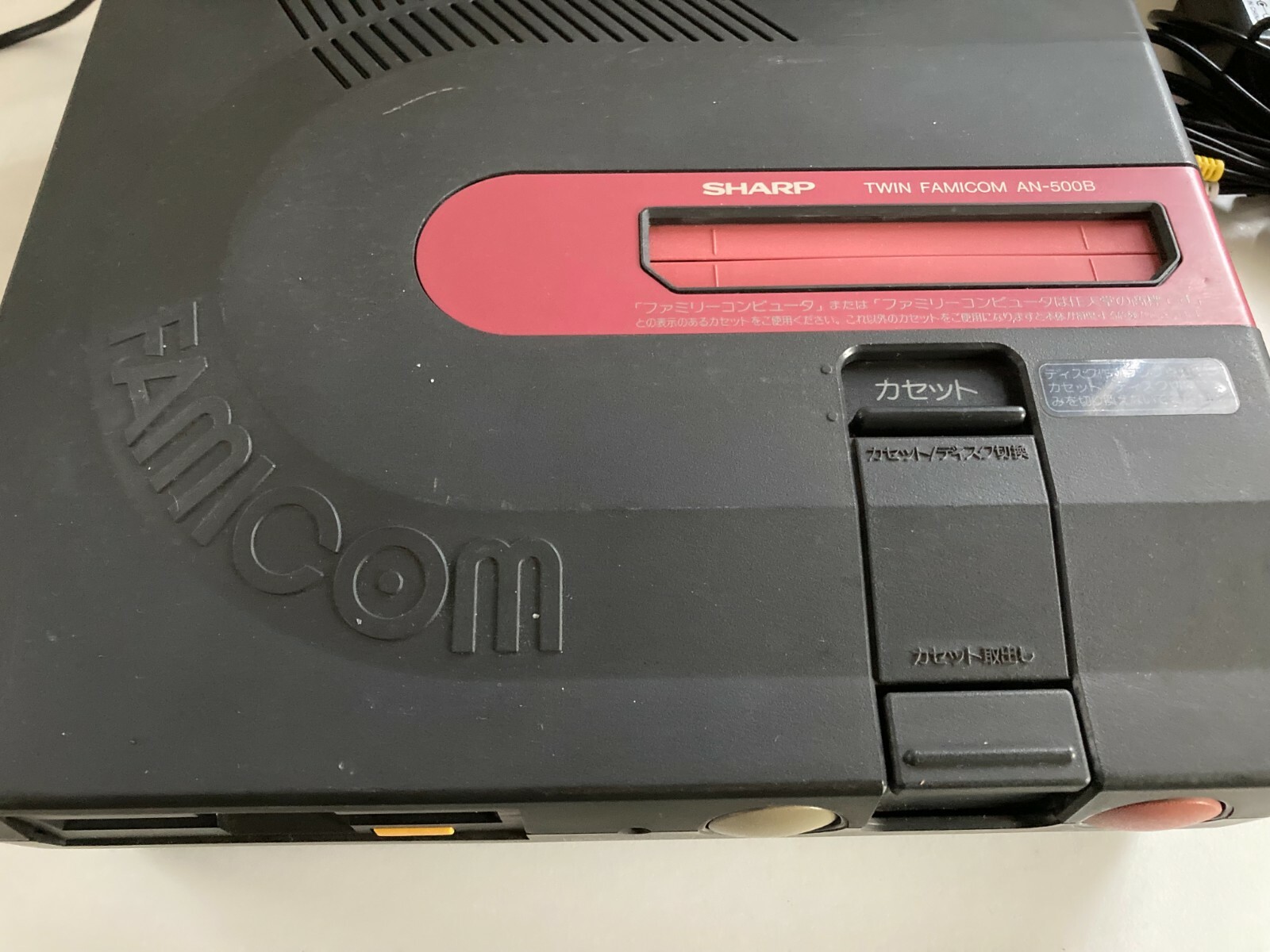 Sharp Twin Famicom Console System AN-500B JP Tested w/5 Games U309