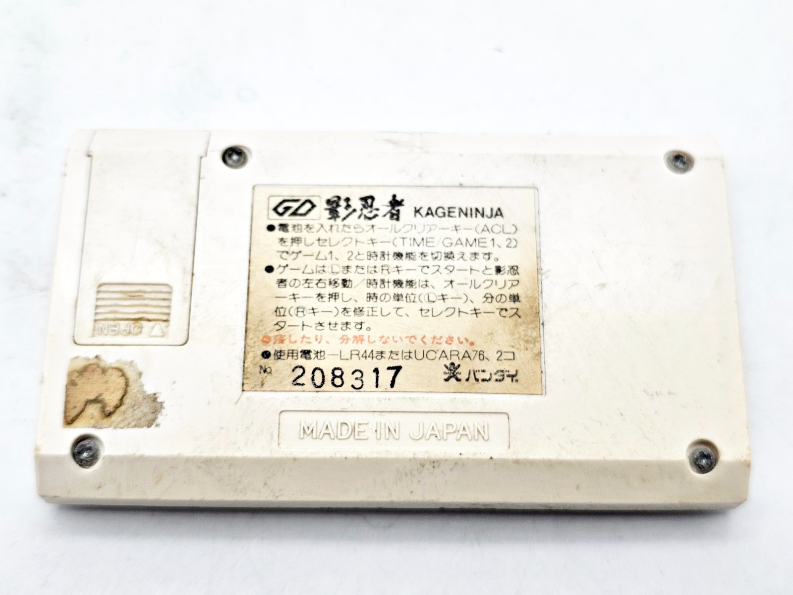 Bandai Kageninja Handheld LSI