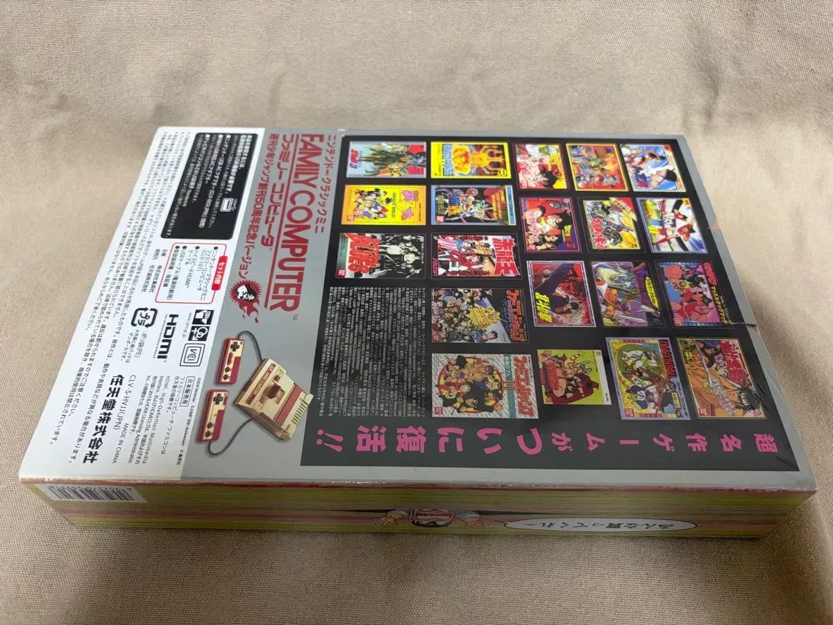 Nintendo Classic Mini Famicom Weekly Shonen Jump 50th anniversary Japan