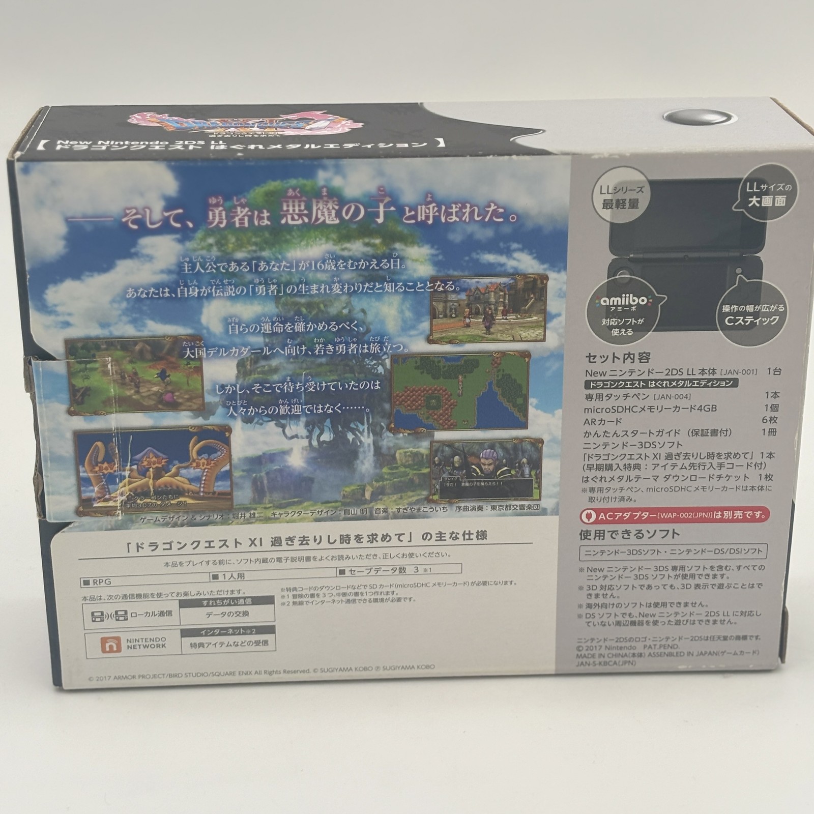 Nintendo New 2DS LL Dragon Quest Hagure Metal Edition Japan Game