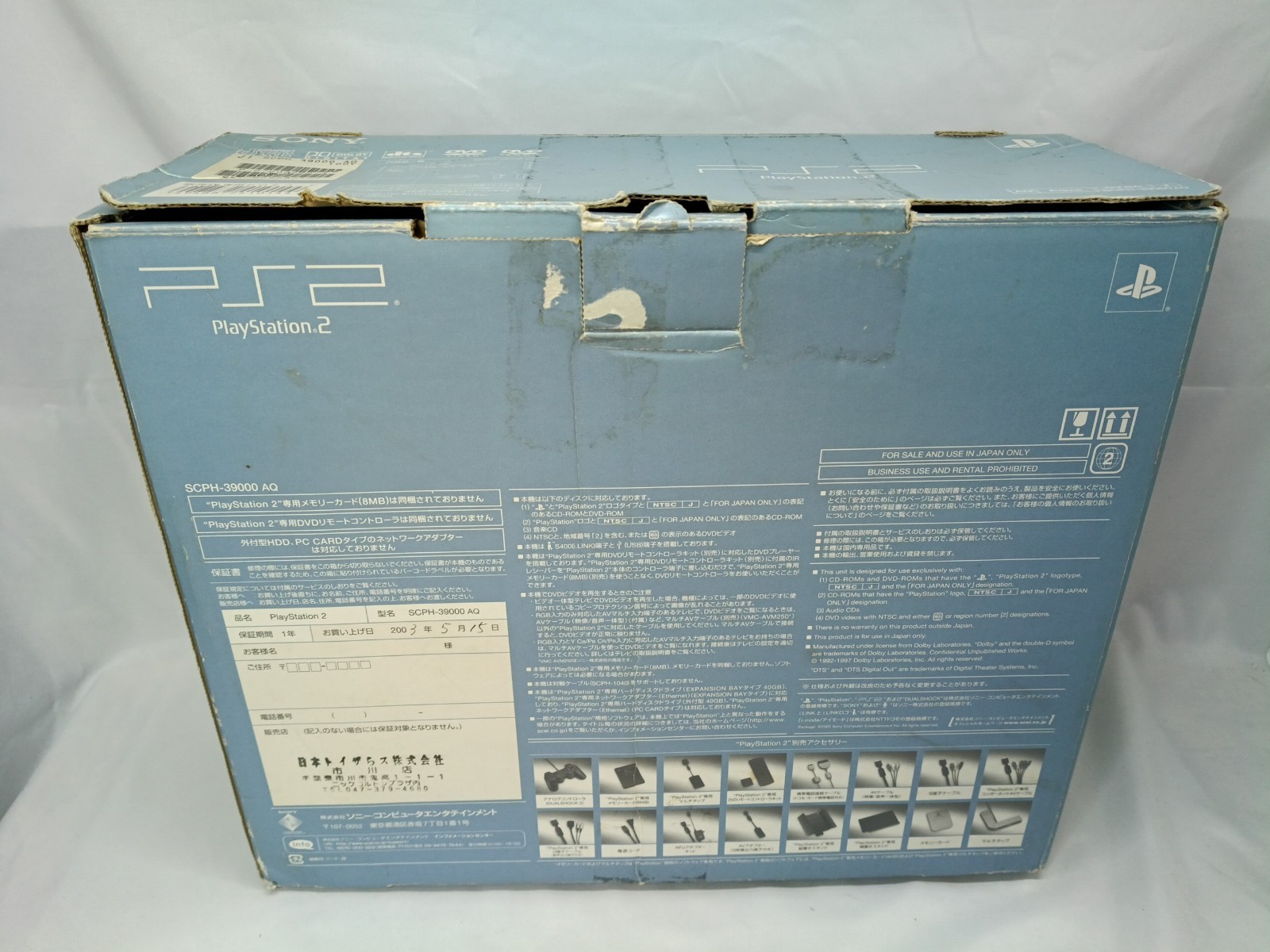 PS2 Aqua Blue Console controller Boxed set Playstation2 NTSC-J Japan Tested