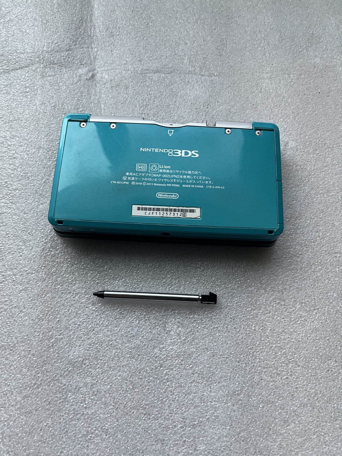 Nintendo 3DS Handheld System In Box Aqua Blue – excellent condition Japan