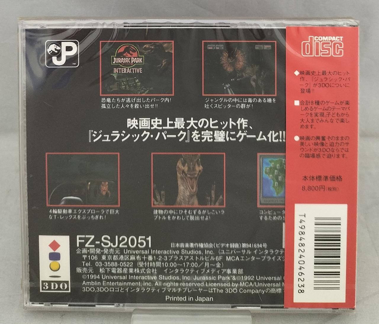 Jurassic Park Interactive 3DO Game Unopened Rare New