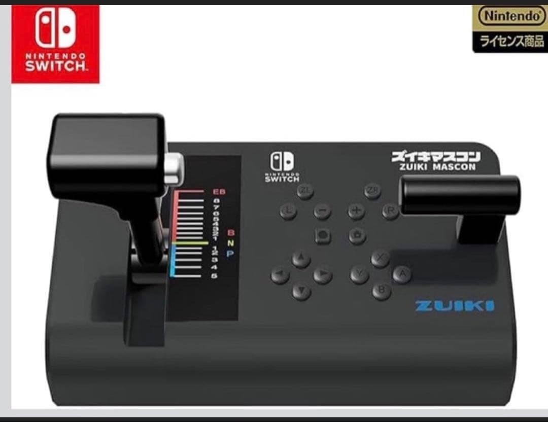 ZUIKI MASCON Controller GO By Train Densha De GO NINTENDO Switch Black NEW