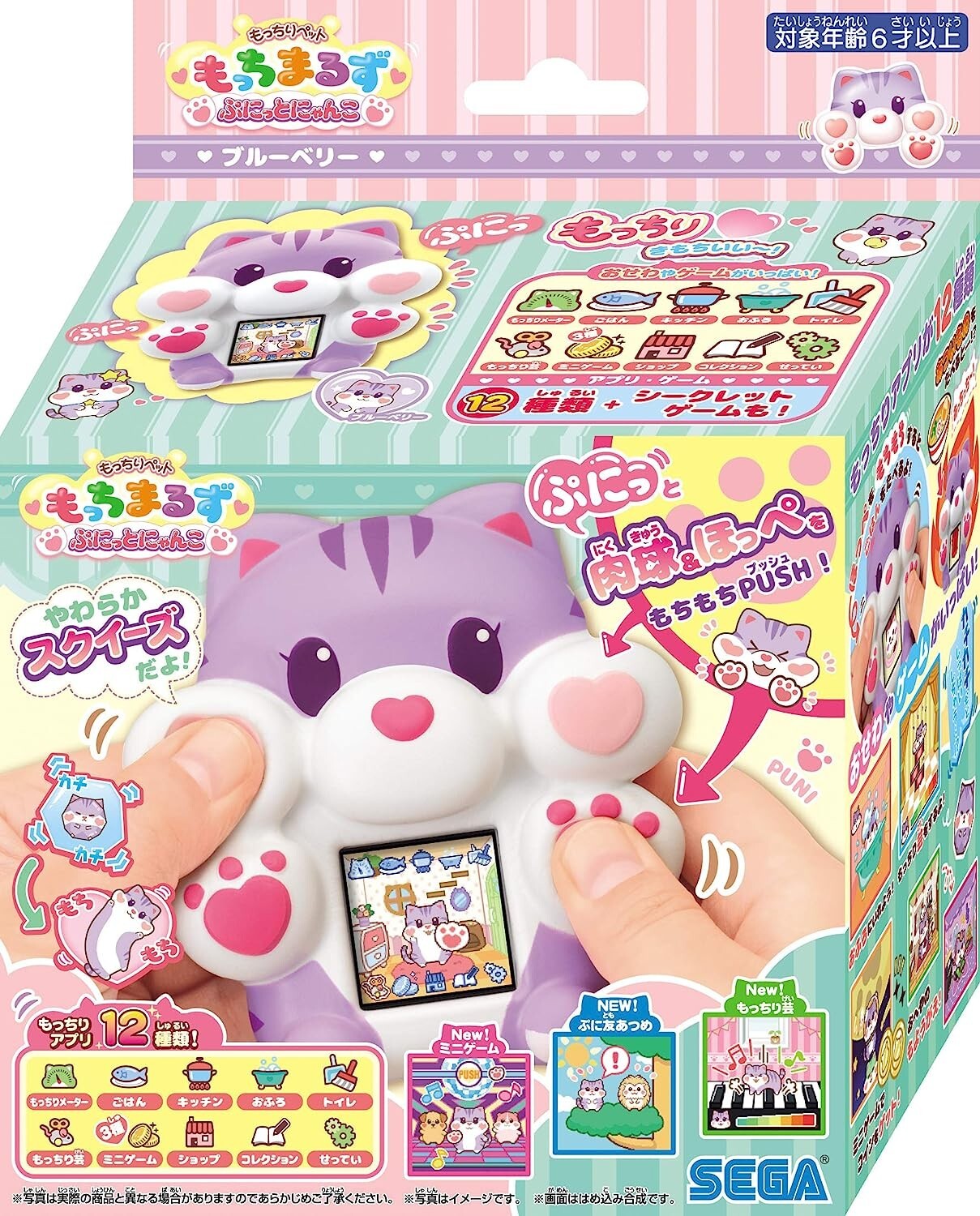 SEGA Toys Mottochiri Pet Mottimaruzu 4 Types Cat & Hamster MateriABS JAPAN NEW