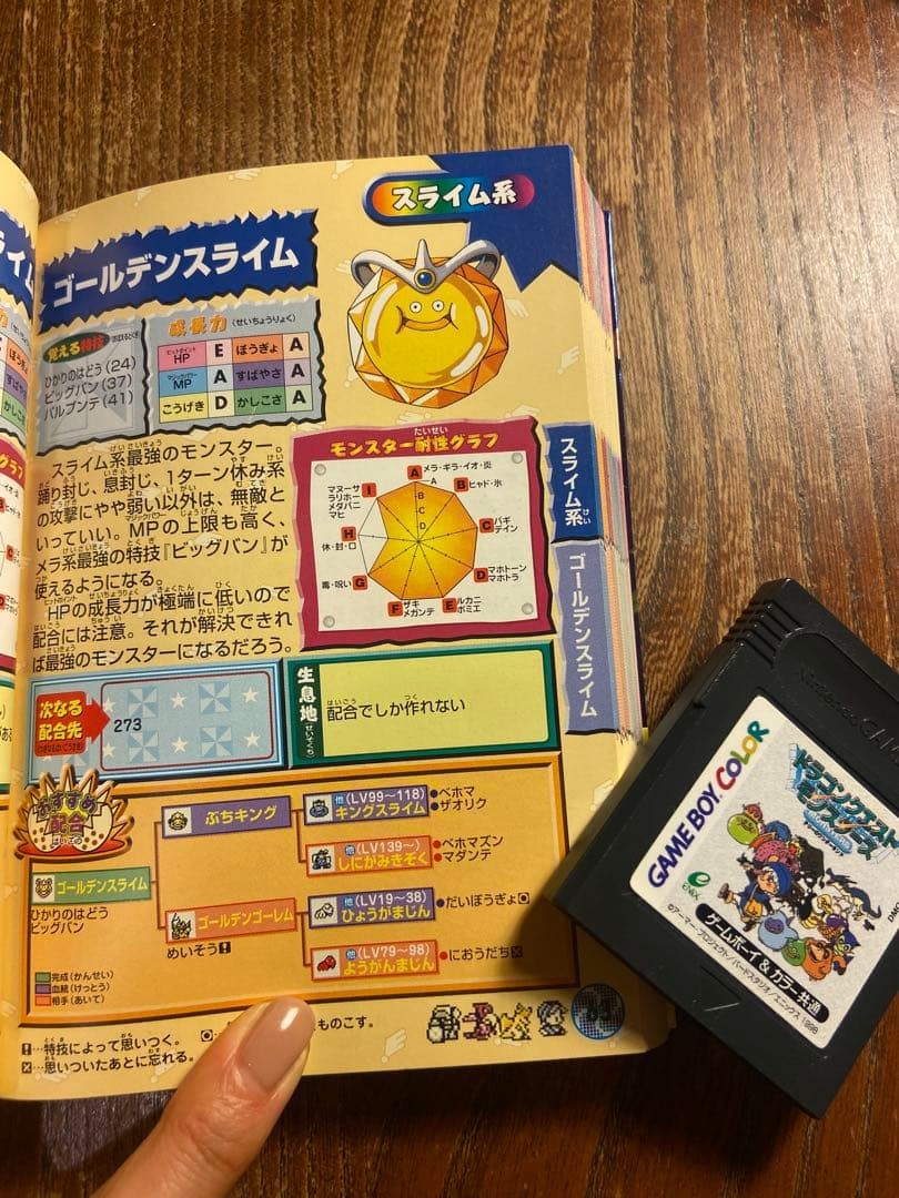 Game Boy Color console Dragon Quest Mario Tennis Hamtaro 3 games strategy guide