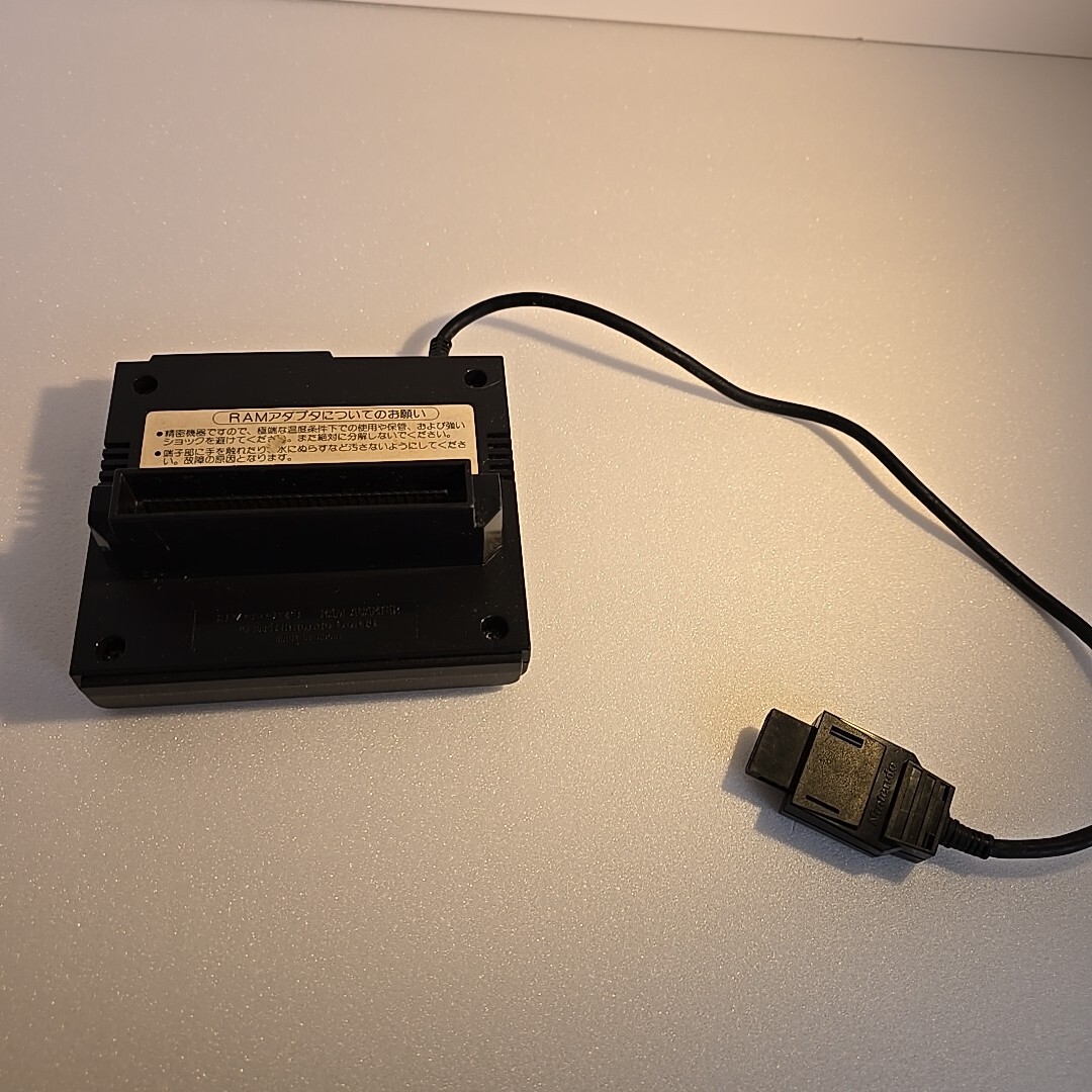 NES Family Computer Disk System And Cartridge Adapter OEM from Japan Used.