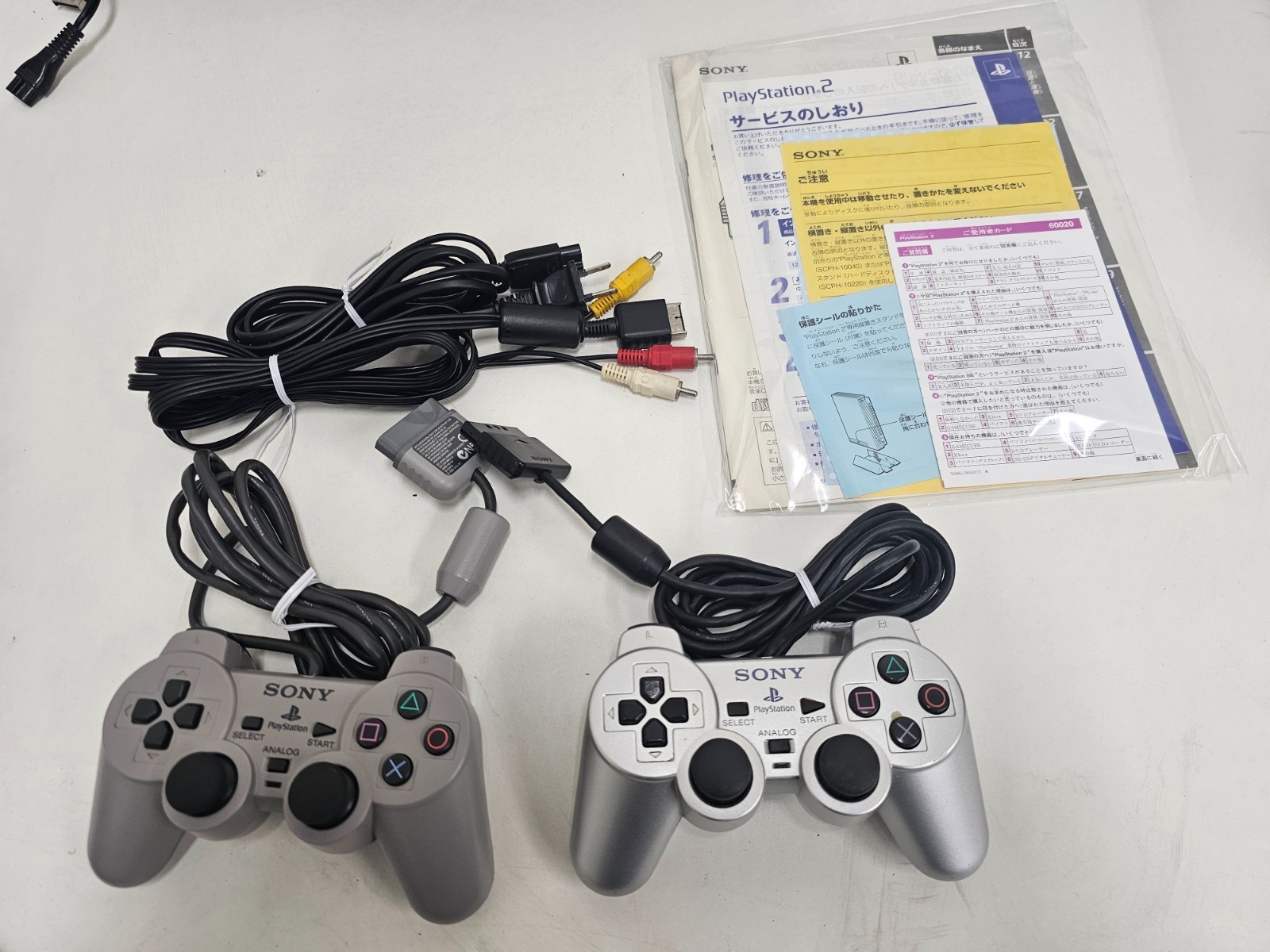Sony Playstation 2 Console Satin Silver SCPH-50000 355 Japan BOXED